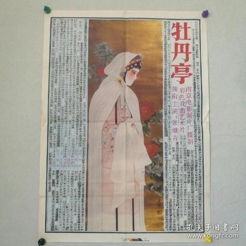 办不动产权证要交契税吗